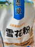 恩曼雪花粉3斤 中筋面粉小麦粉3斤家用小包装内蒙面粉 实拍图