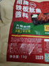 拾翠坊铁板鱿鱼酱商用1kg 铁板烧酱料香辣鱿鱼调料烧烤小串专用料汁 【香辣味】铁板鱿鱼酱2斤装 实拍图
