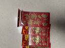 新年红包蛇年春节压岁包开工利是压岁包千元封大吉大利高档通用袋 福 12个（小号）百元折叠放 实拍图