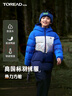 探路者（TOREAD）旗舰 儿童羽绒服男女中大童装冬季保暖加长款防风外套 数码蓝 160 实拍图