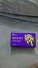[爱廷威] 他达拉非片10mg*5片/盒*3盒装 实拍图
