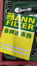 曼牌（MANNFILTER）机油滤清器机滤HU9013Z(大孔)沃尔沃S60 S60L S90 XC40 XC60领克 实拍图