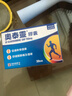澳美制药香港原版原装进口奥泰灵盐酸氨糖软骨素胶囊氨基葡萄糖骨关节炎0.75g氨糖*30粒/盒 实拍图