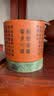 藏壶天下 宜兴特色紫砂杯主人杯品茗杯茶碗心经小杯红泥紫泥黑金砂 红泥款 90ml 实拍图