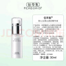 佰草集【新七白】美白灯管精华蜜液30ml(生日礼物 送女友) 实拍图