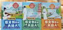 语文书里的大诗人：李白、杜甫、王维 第一辑 （全3册）读懂诗人才懂诗，小学生也爱读的大诗人传记！ 实拍图