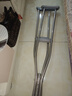 尚文 医用拐杖年轻人老人行走助行器腋下拐防滑腋拐拐棍骨折高度可调 【品质】加厚不锈钢 一对(中号155-175cm) 实拍图