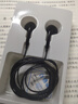 FRANSUN福兰声原道耳机A08半入耳式HiFi入门3.5mm/Type-C数字适用苹果华为K歌游戏电竞直播睡眠二次元带麦 【A08】3.5mm黑色无麦 实拍图
