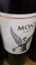 MONTES【蒙特斯官旗】智利原瓶进口红酒 天使红色礼盒750ml 欧法梅洛双支装 实拍图