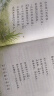 【新华书店正版】适用2025新版人教版小学四年级下册语文课本书教材小学四年级下册语文书教科书人教部编版 义务教育教科书 人民教育出版社 四年级下学期语文书 【店铺热销】四年级下册语文课本 实拍图