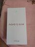 华为nova 12活力版 6.88mm超薄潮美直屏前置6000万超广角512GB 冰川白鸿蒙智能手机 实拍图