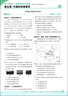 2025版初中必刷题 地理八年级下册 人教版 初二教材同步练习题教辅书 理想树图书 实拍图