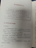 语文的奥秘：理论篇  张禾强 语文名师  中小学生寒假必读书目 耳目一新的学习理念 系统全面的学习指导 百班千人书目 实拍图