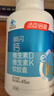 汤臣倍健新一代液体钙DK200粒*2瓶礼盒钙片中老年补钙女性补钙送礼 实拍图
