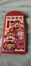 2026年马年年货新年红包利是新年礼物春节过年压岁钱卡通封面通用款利是封创意过年拜年 萌娃送福【6个/包】 3包18个 实拍图