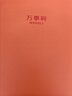 万事利WENSLI纯羊毛围巾女士披肩冬款围脖送女朋友新年礼物礼盒装 蒙特 实拍图