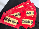 新新精艺新年红包18个马年红包过年开工大吉红包创意利是封春节压岁钱包 实拍图
