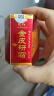 见笑金皮研霜皮肤真菌感染抑菌膏草本配方无激素 老品牌 30g 金皮研霜(大容量） 实拍图