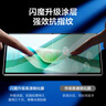闪魔适用于华为matepad11钢化膜Pro11吋2024/22款11.5s标准版平板高清蓝光全屏膜 Pad 11.5s灵动款【高清】1片装+神器 实拍图