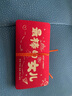 佳茉 生日红包成人礼金榜题名创意折叠十八成年礼女孩生日礼物仪式感红包袋中高考女儿款6卡位单个装 实拍图