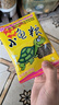 寸金龟粮幼龟粮水龟半水龟通用粮巴西龟饲料 40g小颗粒X 1袋 实拍图