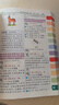 小学生多功能大字典 大字号 彩色插图 超大开本 新华字典 多功能字典 中小学生工具书2023新版 实拍图