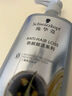 施华蔻（Schwarzkopf）防脱育发洗发水 固发强根韧发控油防落发精华液无硅油洗发露 【赋活毛囊】防脱护发精华50ml 实拍图