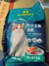 雷米高（RAMICAL）猫粮海洋鱼味成幼猫咪全价全期通用型猫粮500g 1斤试吃尝鲜 实拍图