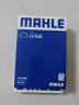 马勒（MAHLE）高风量空调滤芯滤清LA1195(适用奇骏14年后/逍客16后/科雷傲16后) 实拍图