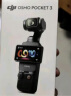 大疆 DJI Osmo Pocket 3 标准版 一英寸口袋云台相机 OP灵眸手持数码相机 旅游vlog 便携美颜摄像 实拍图