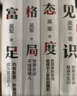 卓越（打破教育误区 让孩子不走弯路。文津图书奖得主吴军继《大学之路》后在教育领域沉淀之作）京东618活动 实拍图