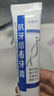 倾姿堂牙结石专用牙膏热销榜第一名去味口臭去黄牙结石牙渍速效 实拍图