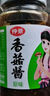 仲景 香菇酱 麻辣味230g 拌饭拌面酱夹馍暴下饭菜蘑菇炒饭调味酱料 实拍图