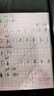 晨光（M&G）文具32k汉语拼音本 9行一年级语文练习作业本小学生幼小衔接抄书本子幼儿园10本K32273 实拍图