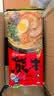 玛尔泰 日本原装进口日式拉面条袋装豚骨熊本汤料博多九州拉面方便泡面 【10人份】熊本风味182g*5袋 实拍图