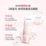 OSM欧诗漫营养美肤组合套装补水保湿焕白洗水乳套装护肤品化妆品全套 【洗水乳+眼霜+面霜】礼盒五件套 实拍图