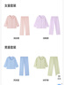全棉时代（PurCotton）24年秋季新品儿童水光棉磨毛家居服男女童睡衣睡裤套装 【女童款】浅粉橘 140 晒单实拍图