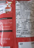 卡乐比（Calbee）薯条 扎克斯蘸酱73g/袋(含甜辣酱28g) 泰国进口薯条 休闲膨化零食 实拍图