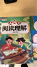 斗半匠大语文阅读理解专项训练一年级下册阅读理解强化训练每日一练小学语文课外阅读专项同步强化训练习题 实拍图