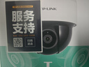 普联（TP-LINK）无线监控摄像头家用 手机APP远程查看高清监控器室内吸顶半球智能网络摄像机360度全景旋转云台版 300万3MP红外夜视【标准版】 256GB内存卡【免费升级512GB卡】 实拍图