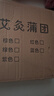 同仁堂 北京同仁堂 艾灸坐垫蒲团 艾灸凳家用艾灸仪艾灸盒坐灸垫 绒布紫 实拍图