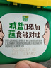 欣和葱伴侣减盐豆瓣酱300g 0%添加防腐剂 六月香原酿酱蘸酱下饭酱 300g*2 实拍图