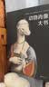 动物肖像大书(魔法象·图画书王国)暑期阅读；课外阅读推荐 实拍图
