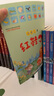 【新华正版】清华附小学校推荐一二年级课外书阅读必读绘本 注音版/拼音版等可选 红鞋子 注音版绘本汤素兰儿童书 实拍图