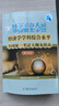 备考2026同等学力申硕考试 经济学学科综合水平考试大纲及指南第四版4版+历年真题与模拟试题详解第3版含2025年真题电子书 圣才 2本 大纲及指南+历年真题 实拍图