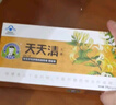 天天清养肝护肝茶绞股蓝茶蓝帽审批护肝养肝保护肝损伤润肠通便茶12袋装 12袋*5盒 回购装（指标异常适用，老客推荐） 实拍图
