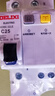 德力西（DELIXI）空气开关HDBE32LE1C25家用空开带漏保小型漏电保护断路器1P+N 25A 实拍图