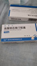 [凯莱止]盐酸依匹斯汀胶囊 10mg*12粒 2盒装 实拍图