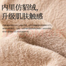 古今（GUJIN）600g加厚含羊毛保暖裤男士仿貂绒加绒秋冬季中老年线裤棉裤抗起球 实拍图