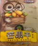 三只松鼠芒果干办公室零食果干果脯蜜饯休闲食品特产酸甜解馋小吃 【随心装】芒果干60g*5袋 实拍图